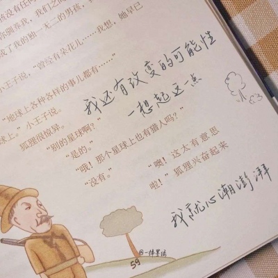 茂南福瑞交流群